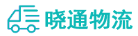 成都到台儿庄区物流公司